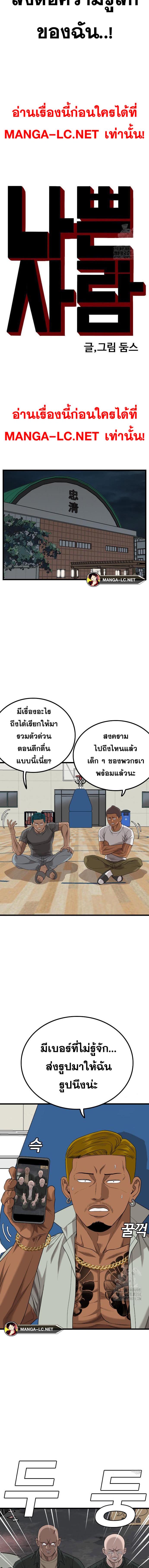Doujin-Lc- อ่าน โดจิน มังฮวา เกาหลี ญี่ปุ่น จีน แปลไทย BAD GUY ตอนที่ 1 2 3 4 5 6 7 8 9 10 11 12 13 14 ฟรี ไม่มีโฆษณา อ่าน โดจิน Manhwa เกาหลี ญี่ปุ่น จีน เรามีครบ คัดมาให้เน้นๆ โดจิน 18+ รับประกันความฟินโดย  Doujin Lc