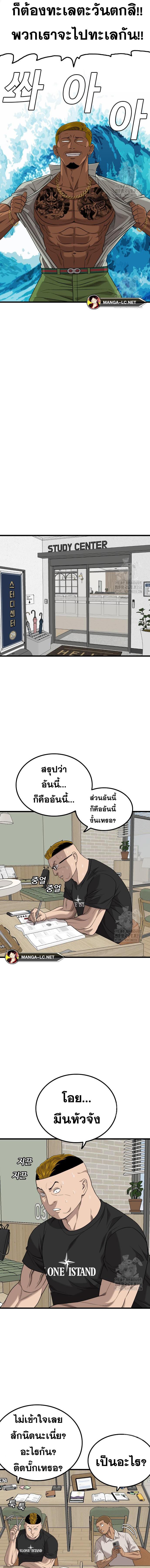 Doujin-Lc- อ่าน โดจิน มังฮวา เกาหลี ญี่ปุ่น จีน แปลไทย BAD GUY ตอนที่ 1 2 3 4 5 6 7 8 9 10 11 12 13 14 ฟรี ไม่มีโฆษณา อ่าน โดจิน Manhwa เกาหลี ญี่ปุ่น จีน เรามีครบ คัดมาให้เน้นๆ โดจิน 18+ รับประกันความฟินโดย  Doujin Lc
