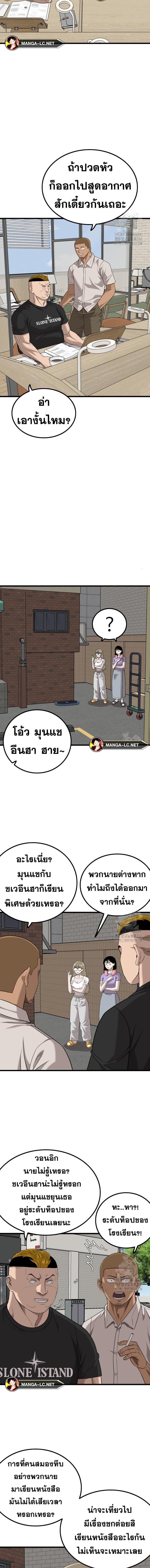 Doujin-Lc- อ่าน โดจิน มังฮวา เกาหลี ญี่ปุ่น จีน แปลไทย BAD GUY ตอนที่ 1 2 3 4 5 6 7 8 9 10 11 12 13 14 ฟรี ไม่มีโฆษณา อ่าน โดจิน Manhwa เกาหลี ญี่ปุ่น จีน เรามีครบ คัดมาให้เน้นๆ โดจิน 18+ รับประกันความฟินโดย  Doujin Lc