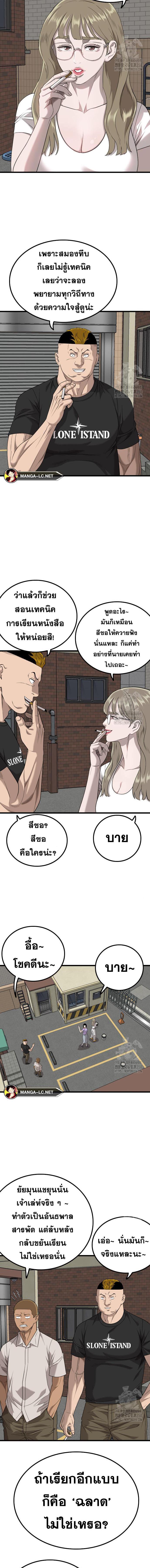 Doujin-Lc- อ่าน โดจิน มังฮวา เกาหลี ญี่ปุ่น จีน แปลไทย BAD GUY ตอนที่ 1 2 3 4 5 6 7 8 9 10 11 12 13 14 ฟรี ไม่มีโฆษณา อ่าน โดจิน Manhwa เกาหลี ญี่ปุ่น จีน เรามีครบ คัดมาให้เน้นๆ โดจิน 18+ รับประกันความฟินโดย  Doujin Lc