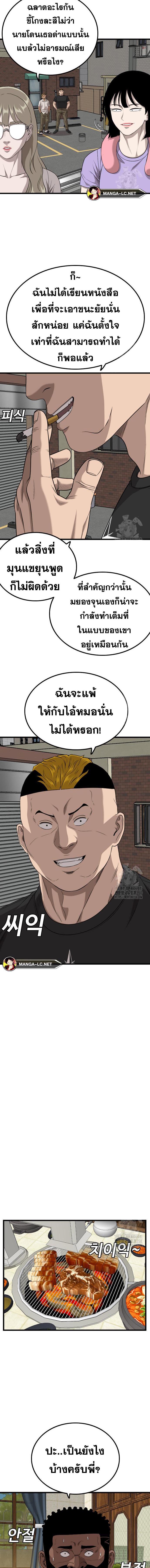Doujin-Lc- อ่าน โดจิน มังฮวา เกาหลี ญี่ปุ่น จีน แปลไทย BAD GUY ตอนที่ 1 2 3 4 5 6 7 8 9 10 11 12 13 14 ฟรี ไม่มีโฆษณา อ่าน โดจิน Manhwa เกาหลี ญี่ปุ่น จีน เรามีครบ คัดมาให้เน้นๆ โดจิน 18+ รับประกันความฟินโดย  Doujin Lc