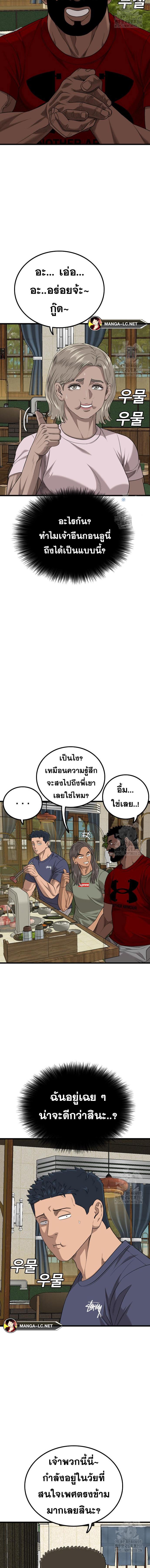Doujin-Lc- อ่าน โดจิน มังฮวา เกาหลี ญี่ปุ่น จีน แปลไทย BAD GUY ตอนที่ 1 2 3 4 5 6 7 8 9 10 11 12 13 14 ฟรี ไม่มีโฆษณา อ่าน โดจิน Manhwa เกาหลี ญี่ปุ่น จีน เรามีครบ คัดมาให้เน้นๆ โดจิน 18+ รับประกันความฟินโดย  Doujin Lc