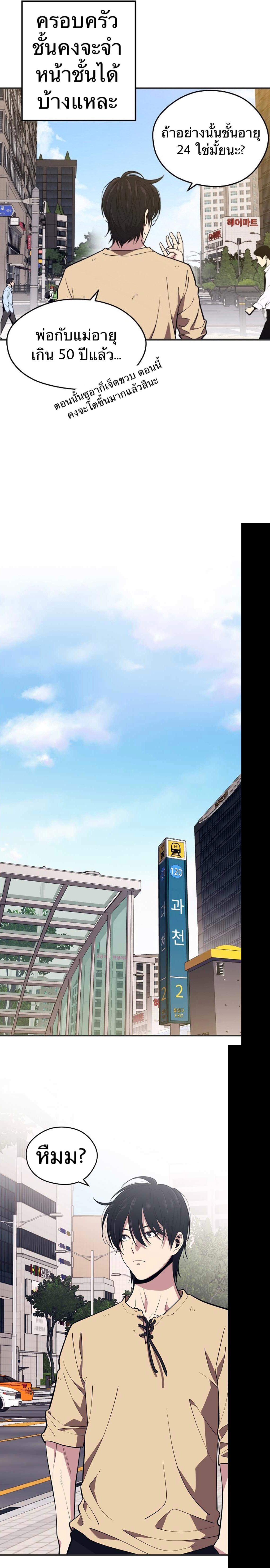 Manga-lc-com อ่านมังงะ อ่านการ์ตูน ออนไลน์ ฟรี Seoul Station’s Necromancer ตอนที่ 1 2 3 4 5 6 7 8 9 10 11 12 13 14 ฟรี ไม่มีโฆษณา Manga-lc - อ่าน มังงะ อ่าน การ์ตูน ออนไลน์ อ่านมังงะ ฟรี