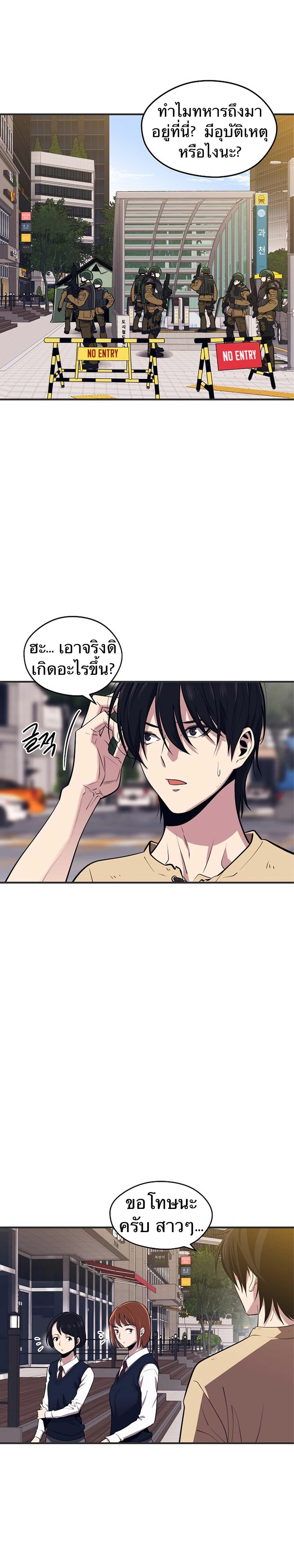 Manga-lc-com อ่านมังงะ อ่านการ์ตูน ออนไลน์ ฟรี Seoul Station’s Necromancer ตอนที่ 1 2 3 4 5 6 7 8 9 10 11 12 13 14 ฟรี ไม่มีโฆษณา Manga-lc - อ่าน มังงะ อ่าน การ์ตูน ออนไลน์ อ่านมังงะ ฟรี