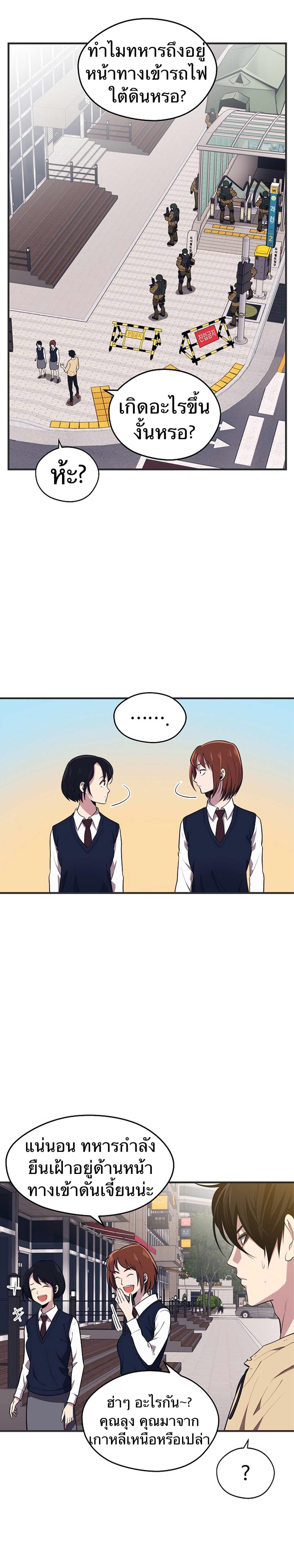 Manga-lc-com อ่านมังงะ อ่านการ์ตูน ออนไลน์ ฟรี Seoul Station’s Necromancer ตอนที่ 1 2 3 4 5 6 7 8 9 10 11 12 13 14 ฟรี ไม่มีโฆษณา Manga-lc - อ่าน มังงะ อ่าน การ์ตูน ออนไลน์ อ่านมังงะ ฟรี