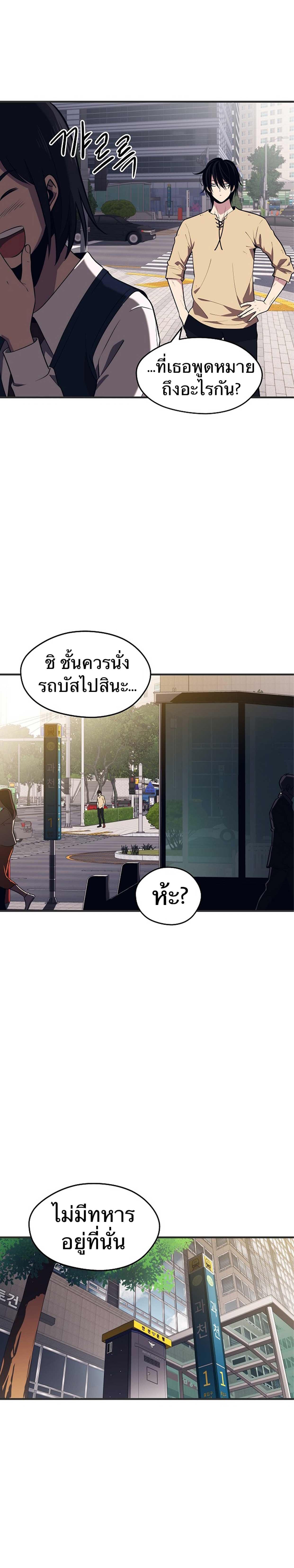 Manga-lc-com อ่านมังงะ อ่านการ์ตูน ออนไลน์ ฟรี Seoul Station’s Necromancer ตอนที่ 1 2 3 4 5 6 7 8 9 10 11 12 13 14 ฟรี ไม่มีโฆษณา Manga-lc - อ่าน มังงะ อ่าน การ์ตูน ออนไลน์ อ่านมังงะ ฟรี