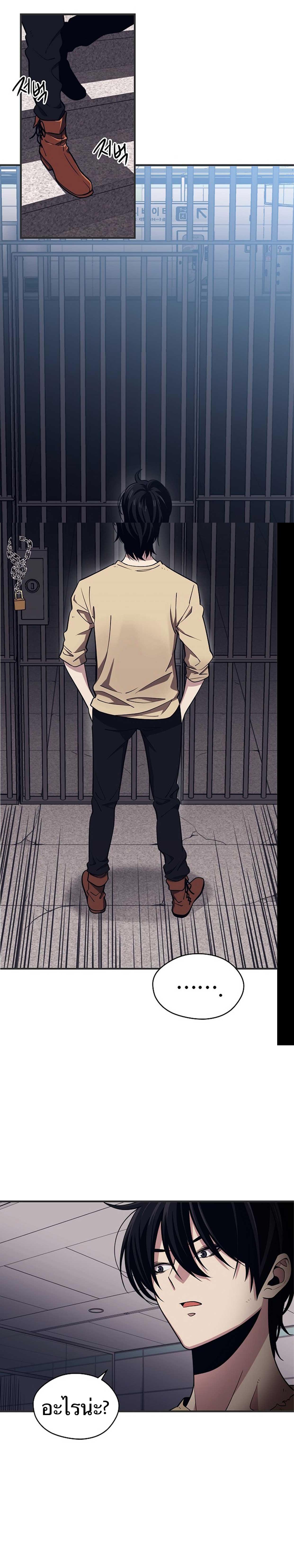 Manga-lc-com อ่านมังงะ อ่านการ์ตูน ออนไลน์ ฟรี Seoul Station’s Necromancer ตอนที่ 1 2 3 4 5 6 7 8 9 10 11 12 13 14 ฟรี ไม่มีโฆษณา Manga-lc - อ่าน มังงะ อ่าน การ์ตูน ออนไลน์ อ่านมังงะ ฟรี