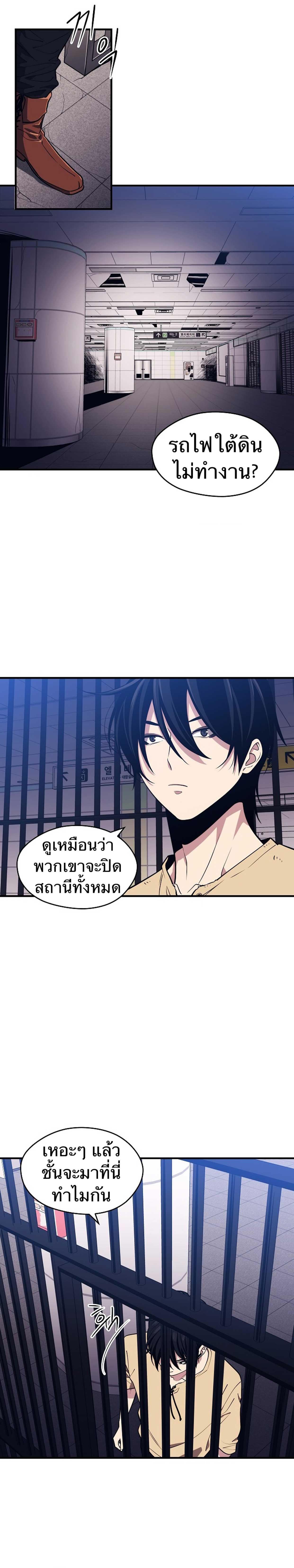 Manga-lc-com อ่านมังงะ อ่านการ์ตูน ออนไลน์ ฟรี Seoul Station’s Necromancer ตอนที่ 1 2 3 4 5 6 7 8 9 10 11 12 13 14 ฟรี ไม่มีโฆษณา Manga-lc - อ่าน มังงะ อ่าน การ์ตูน ออนไลน์ อ่านมังงะ ฟรี