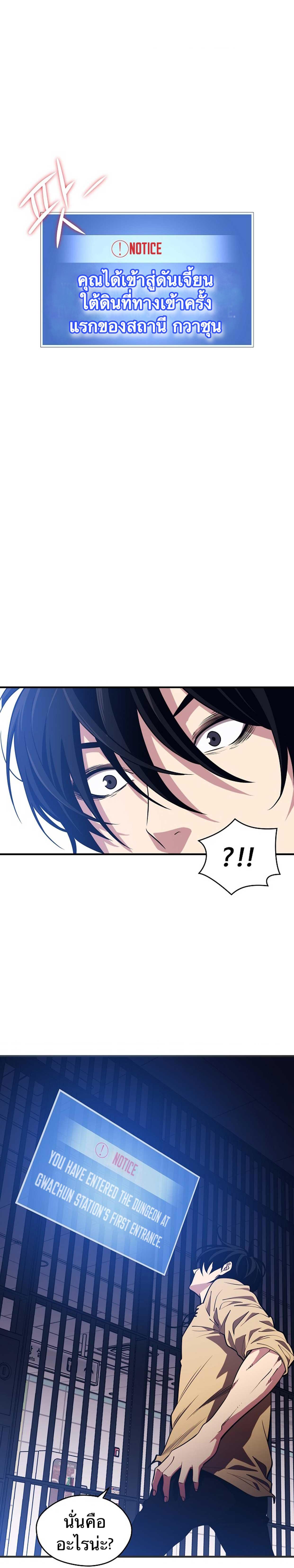 Manga-lc-com อ่านมังงะ อ่านการ์ตูน ออนไลน์ ฟรี Seoul Station’s Necromancer ตอนที่ 1 2 3 4 5 6 7 8 9 10 11 12 13 14 ฟรี ไม่มีโฆษณา Manga-lc - อ่าน มังงะ อ่าน การ์ตูน ออนไลน์ อ่านมังงะ ฟรี