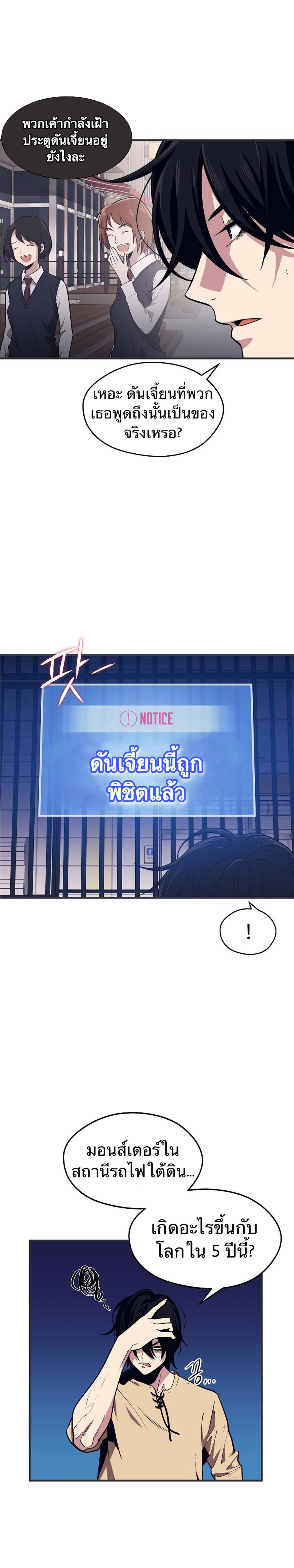 Manga-lc-com อ่านมังงะ อ่านการ์ตูน ออนไลน์ ฟรี Seoul Station’s Necromancer ตอนที่ 1 2 3 4 5 6 7 8 9 10 11 12 13 14 ฟรี ไม่มีโฆษณา Manga-lc - อ่าน มังงะ อ่าน การ์ตูน ออนไลน์ อ่านมังงะ ฟรี