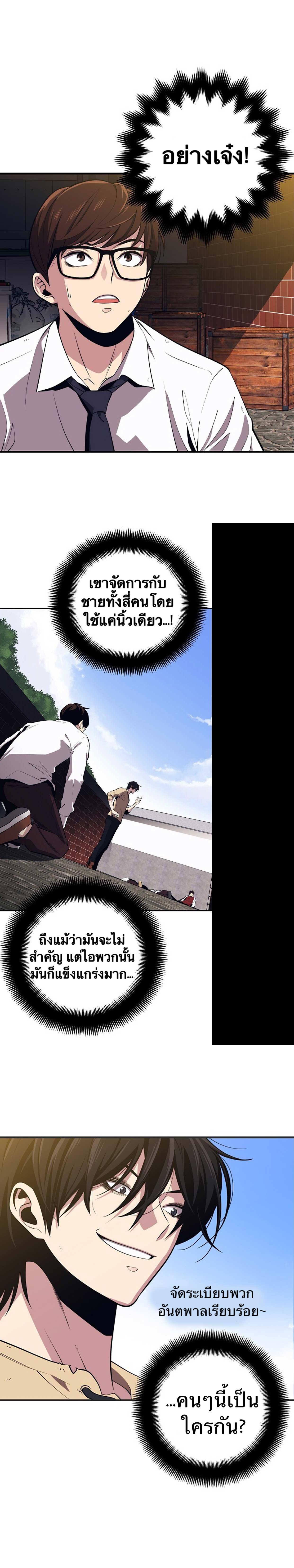 Manga-lc-com อ่านมังงะ อ่านการ์ตูน ออนไลน์ ฟรี Seoul Station’s Necromancer ตอนที่ 1 2 3 4 5 6 7 8 9 10 11 12 13 14 ฟรี ไม่มีโฆษณา Manga-lc - อ่าน มังงะ อ่าน การ์ตูน ออนไลน์ อ่านมังงะ ฟรี