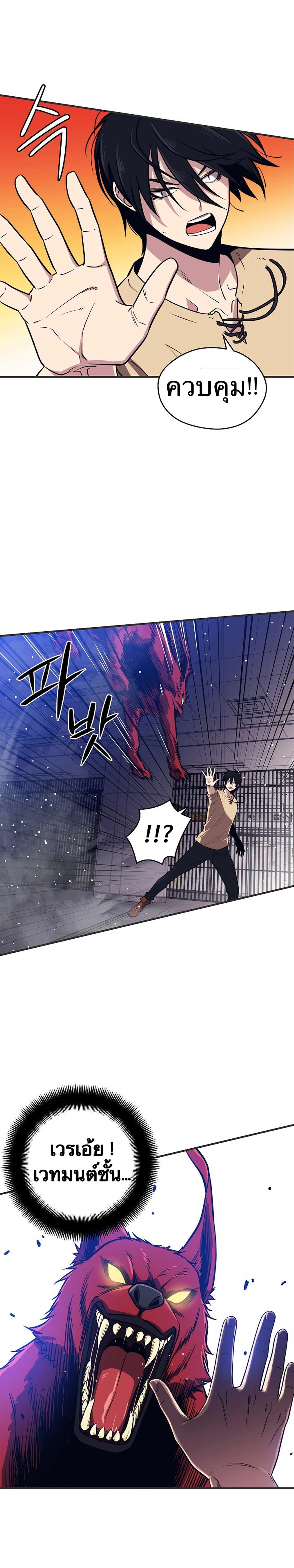 Manga-lc-com อ่านมังงะ อ่านการ์ตูน ออนไลน์ ฟรี Seoul Station’s Necromancer ตอนที่ 1 2 3 4 5 6 7 8 9 10 11 12 13 14 ฟรี ไม่มีโฆษณา Manga-lc - อ่าน มังงะ อ่าน การ์ตูน ออนไลน์ อ่านมังงะ ฟรี