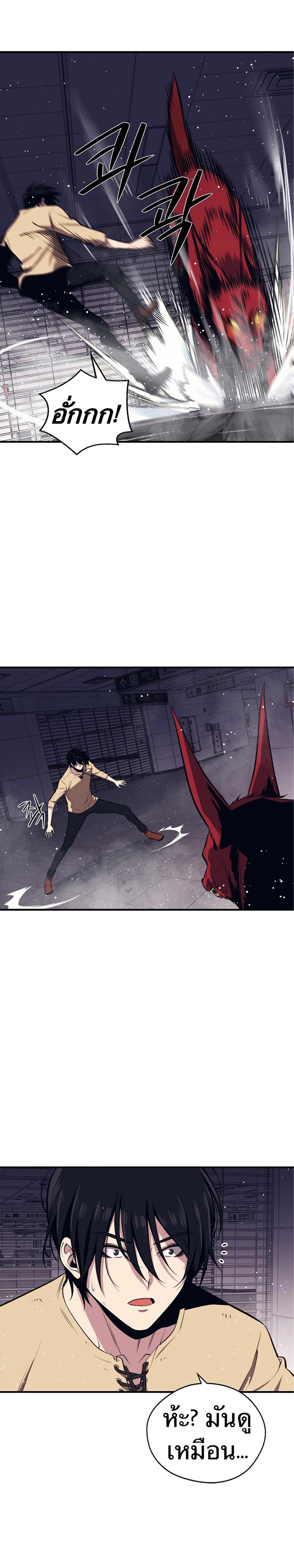 Manga-lc-com อ่านมังงะ อ่านการ์ตูน ออนไลน์ ฟรี Seoul Station’s Necromancer ตอนที่ 1 2 3 4 5 6 7 8 9 10 11 12 13 14 ฟรี ไม่มีโฆษณา Manga-lc - อ่าน มังงะ อ่าน การ์ตูน ออนไลน์ อ่านมังงะ ฟรี