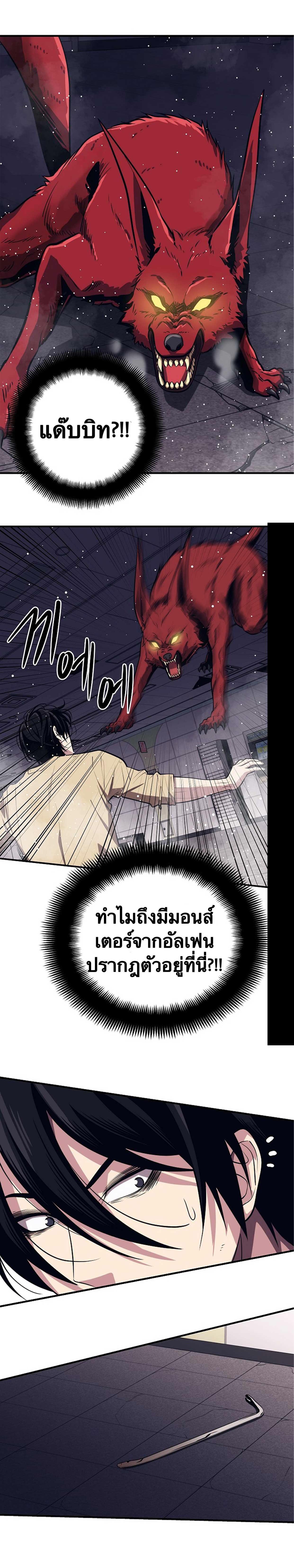 Manga-lc-com อ่านมังงะ อ่านการ์ตูน ออนไลน์ ฟรี Seoul Station’s Necromancer ตอนที่ 1 2 3 4 5 6 7 8 9 10 11 12 13 14 ฟรี ไม่มีโฆษณา Manga-lc - อ่าน มังงะ อ่าน การ์ตูน ออนไลน์ อ่านมังงะ ฟรี