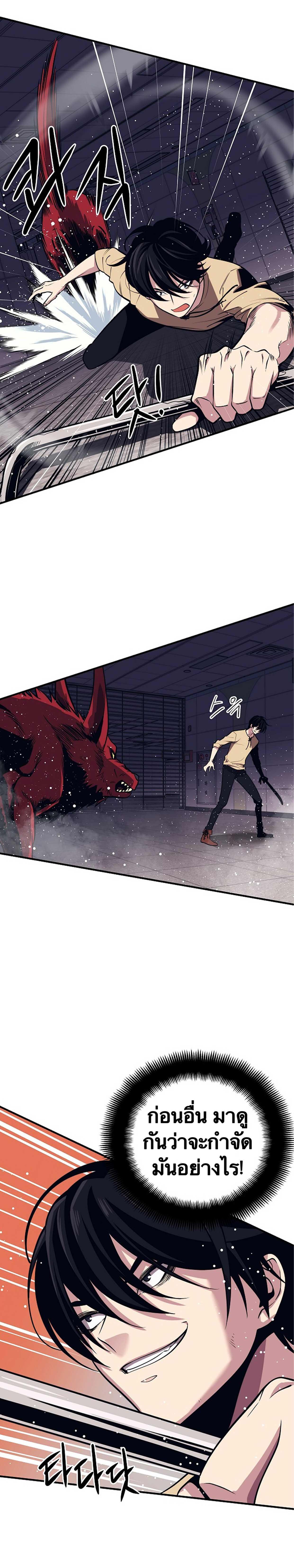 Manga-lc-com อ่านมังงะ อ่านการ์ตูน ออนไลน์ ฟรี Seoul Station’s Necromancer ตอนที่ 1 2 3 4 5 6 7 8 9 10 11 12 13 14 ฟรี ไม่มีโฆษณา Manga-lc - อ่าน มังงะ อ่าน การ์ตูน ออนไลน์ อ่านมังงะ ฟรี