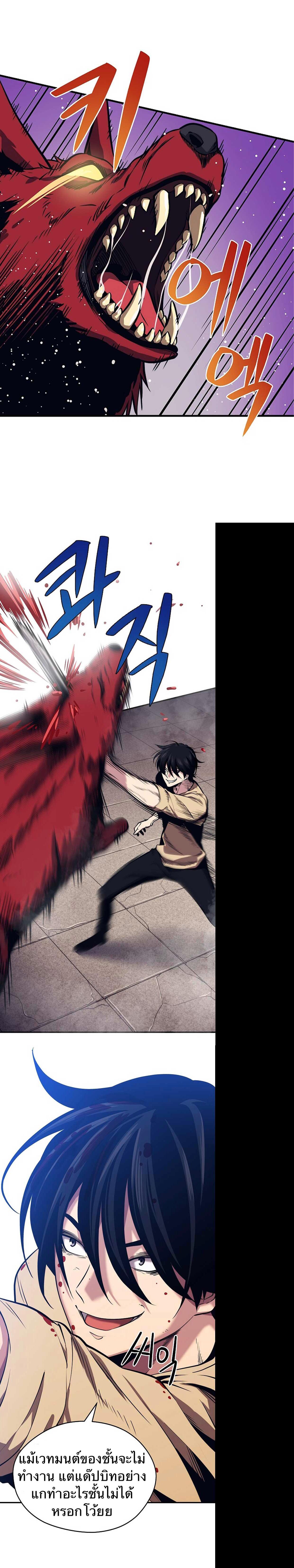 Manga-lc-com อ่านมังงะ อ่านการ์ตูน ออนไลน์ ฟรี Seoul Station’s Necromancer ตอนที่ 1 2 3 4 5 6 7 8 9 10 11 12 13 14 ฟรี ไม่มีโฆษณา Manga-lc - อ่าน มังงะ อ่าน การ์ตูน ออนไลน์ อ่านมังงะ ฟรี