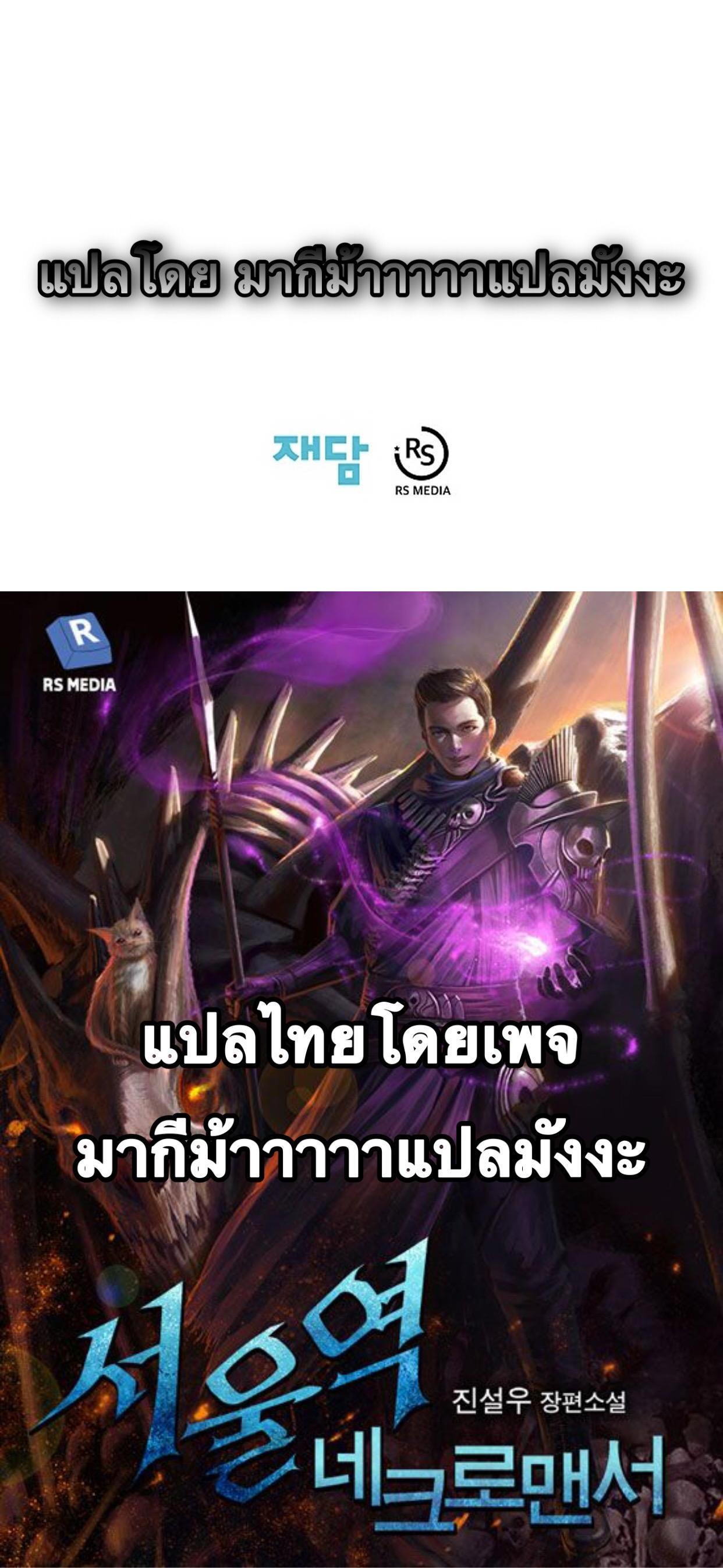 Manga-lc-com อ่านมังงะ อ่านการ์ตูน ออนไลน์ ฟรี Seoul Station’s Necromancer ตอนที่ 1 2 3 4 5 6 7 8 9 10 11 12 13 14 ฟรี ไม่มีโฆษณา Manga-lc - อ่าน มังงะ อ่าน การ์ตูน ออนไลน์ อ่านมังงะ ฟรี