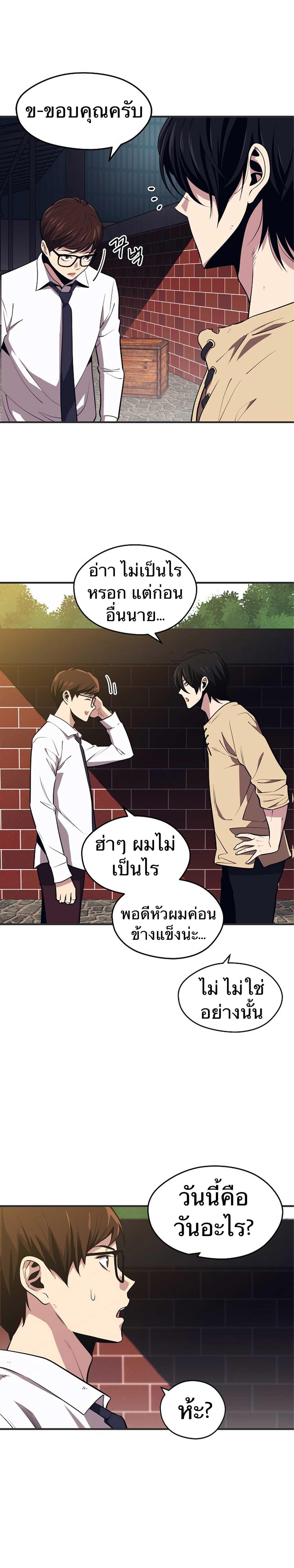 Manga-lc-com อ่านมังงะ อ่านการ์ตูน ออนไลน์ ฟรี Seoul Station’s Necromancer ตอนที่ 1 2 3 4 5 6 7 8 9 10 11 12 13 14 ฟรี ไม่มีโฆษณา Manga-lc - อ่าน มังงะ อ่าน การ์ตูน ออนไลน์ อ่านมังงะ ฟรี