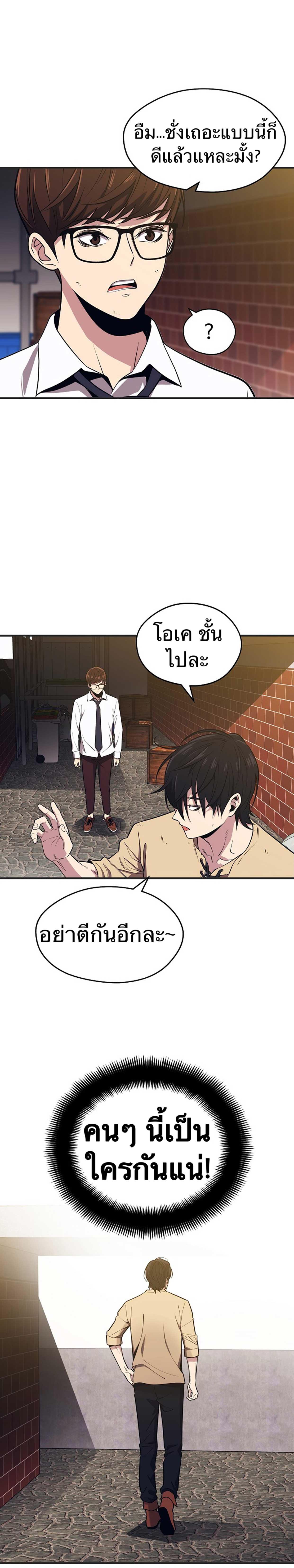 Manga-lc-com อ่านมังงะ อ่านการ์ตูน ออนไลน์ ฟรี Seoul Station’s Necromancer ตอนที่ 1 2 3 4 5 6 7 8 9 10 11 12 13 14 ฟรี ไม่มีโฆษณา Manga-lc - อ่าน มังงะ อ่าน การ์ตูน ออนไลน์ อ่านมังงะ ฟรี