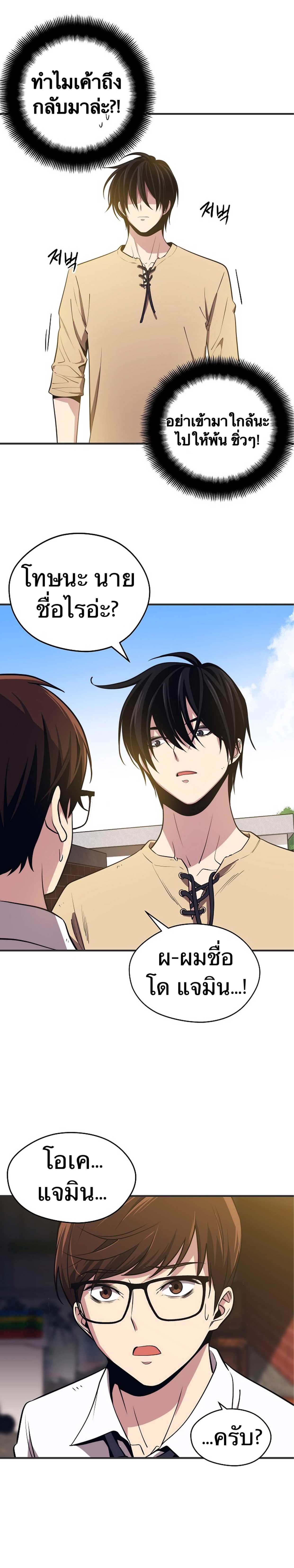 Manga-lc-com อ่านมังงะ อ่านการ์ตูน ออนไลน์ ฟรี Seoul Station’s Necromancer ตอนที่ 1 2 3 4 5 6 7 8 9 10 11 12 13 14 ฟรี ไม่มีโฆษณา Manga-lc - อ่าน มังงะ อ่าน การ์ตูน ออนไลน์ อ่านมังงะ ฟรี