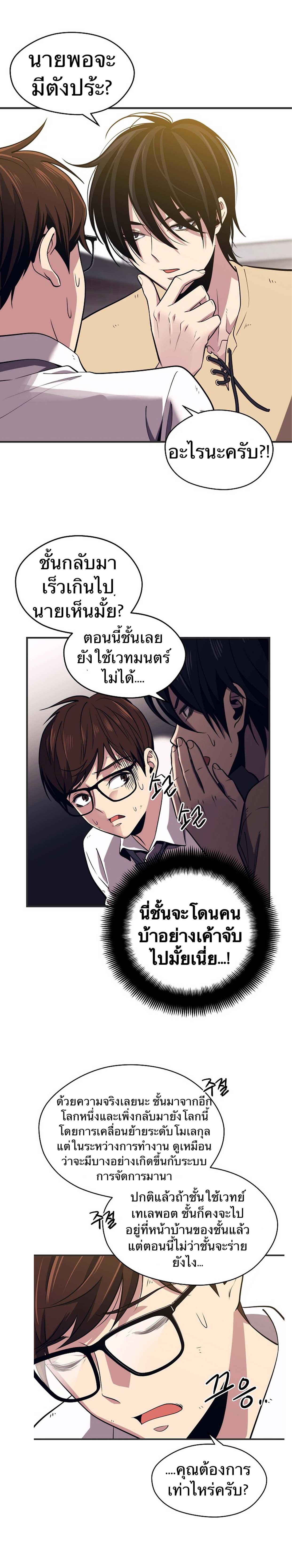 Manga-lc-com อ่านมังงะ อ่านการ์ตูน ออนไลน์ ฟรี Seoul Station’s Necromancer ตอนที่ 1 2 3 4 5 6 7 8 9 10 11 12 13 14 ฟรี ไม่มีโฆษณา Manga-lc - อ่าน มังงะ อ่าน การ์ตูน ออนไลน์ อ่านมังงะ ฟรี