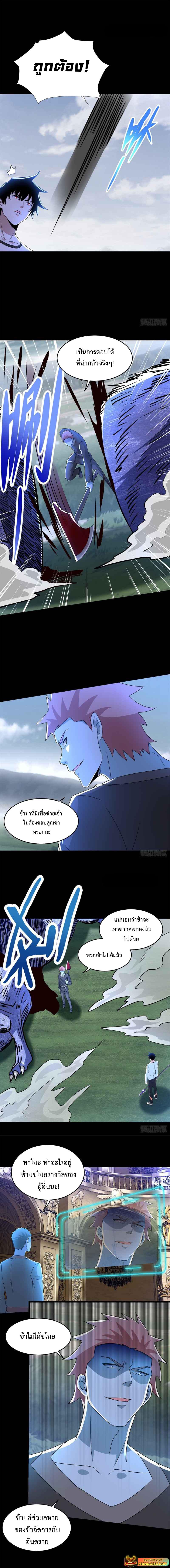 Manga-lc-com อ่านมังงะ อ่านการ์ตูน ออนไลน์ ฟรี The King of Doom ตอนที่ 1 2 3 4 5 6 7 8 9 10 11 12 13 14 ฟรี ไม่มีโฆษณา Manga-lc - อ่าน มังงะ อ่าน การ์ตูน ออนไลน์ อ่านมังงะ ฟรี