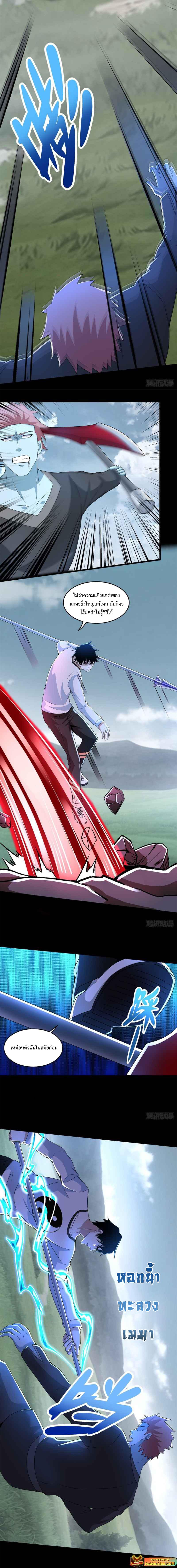 Manga-lc-com อ่านมังงะ อ่านการ์ตูน ออนไลน์ ฟรี The King of Doom ตอนที่ 1 2 3 4 5 6 7 8 9 10 11 12 13 14 ฟรี ไม่มีโฆษณา Manga-lc - อ่าน มังงะ อ่าน การ์ตูน ออนไลน์ อ่านมังงะ ฟรี