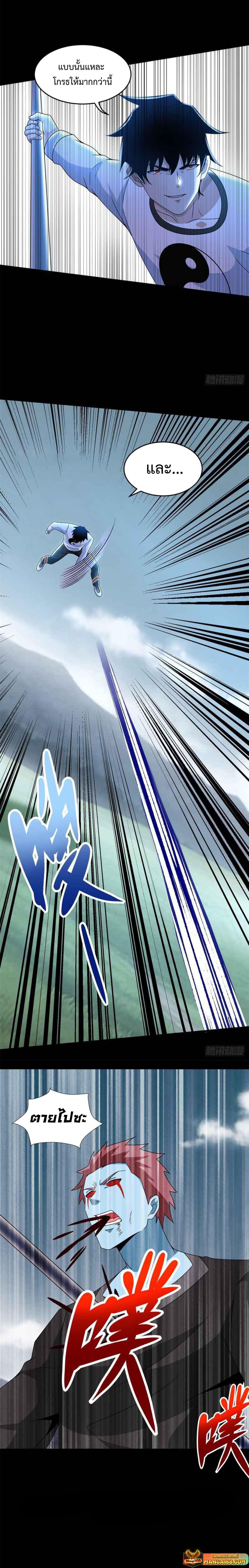 Manga-lc-com อ่านมังงะ อ่านการ์ตูน ออนไลน์ ฟรี The King of Doom ตอนที่ 1 2 3 4 5 6 7 8 9 10 11 12 13 14 ฟรี ไม่มีโฆษณา Manga-lc - อ่าน มังงะ อ่าน การ์ตูน ออนไลน์ อ่านมังงะ ฟรี