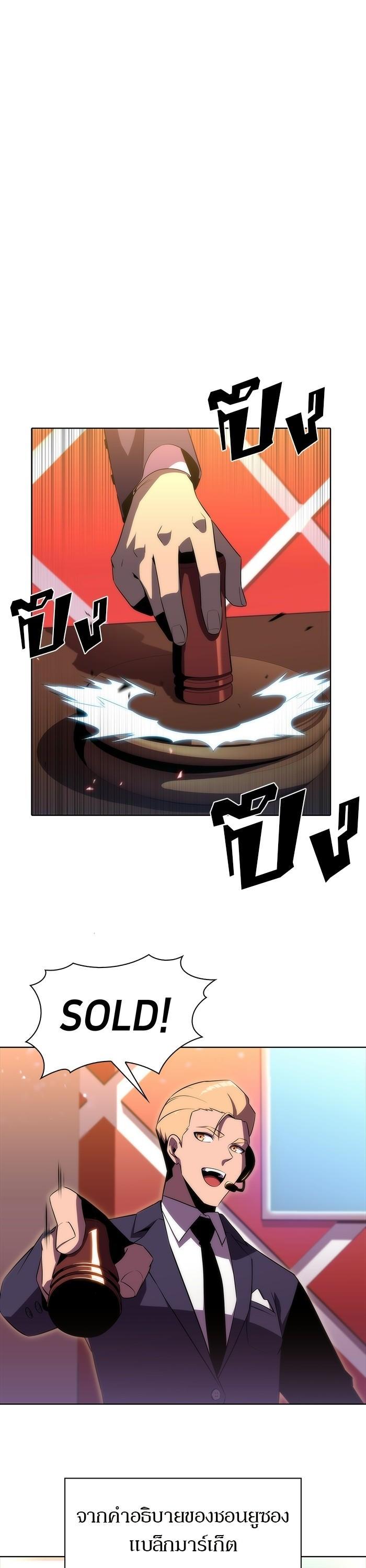 Manga-lc-com อ่านมังงะ อ่านการ์ตูน ออนไลน์ ฟรี Solo Max-Level Newbie ตอนที่ 1 2 3 4 5 6 7 8 9 10 11 12 13 14 ฟรี ไม่มีโฆษณา Manga-lc - อ่าน มังงะ อ่าน การ์ตูน ออนไลน์ อ่านมังงะ ฟรี