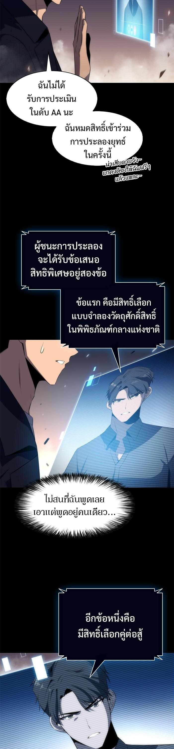 Manga-lc-com อ่านมังงะ อ่านการ์ตูน ออนไลน์ ฟรี Solo Max-Level Newbie ตอนที่ 1 2 3 4 5 6 7 8 9 10 11 12 13 14 ฟรี ไม่มีโฆษณา Manga-lc - อ่าน มังงะ อ่าน การ์ตูน ออนไลน์ อ่านมังงะ ฟรี