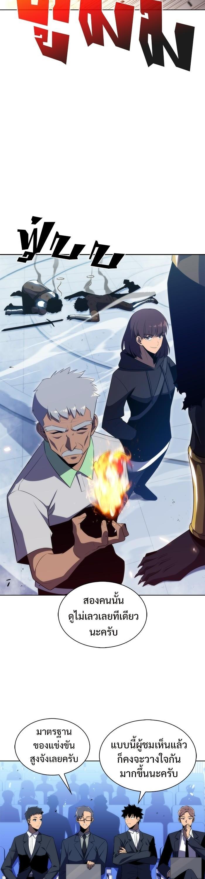 Manga-lc-com อ่านมังงะ อ่านการ์ตูน ออนไลน์ ฟรี Solo Max-Level Newbie ตอนที่ 1 2 3 4 5 6 7 8 9 10 11 12 13 14 ฟรี ไม่มีโฆษณา Manga-lc - อ่าน มังงะ อ่าน การ์ตูน ออนไลน์ อ่านมังงะ ฟรี