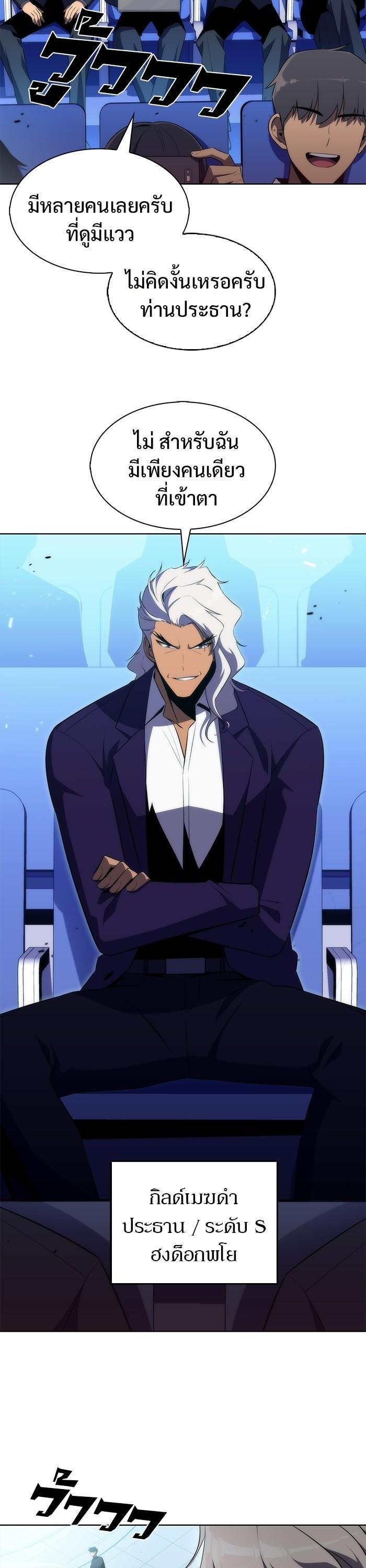 Manga-lc-com อ่านมังงะ อ่านการ์ตูน ออนไลน์ ฟรี Solo Max-Level Newbie ตอนที่ 1 2 3 4 5 6 7 8 9 10 11 12 13 14 ฟรี ไม่มีโฆษณา Manga-lc - อ่าน มังงะ อ่าน การ์ตูน ออนไลน์ อ่านมังงะ ฟรี