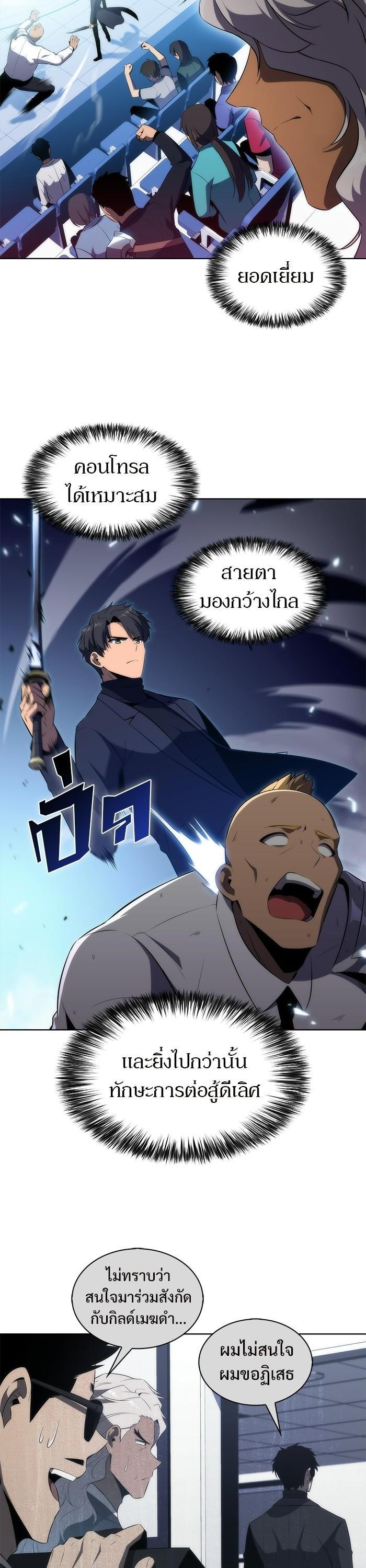 Manga-lc-com อ่านมังงะ อ่านการ์ตูน ออนไลน์ ฟรี Solo Max-Level Newbie ตอนที่ 1 2 3 4 5 6 7 8 9 10 11 12 13 14 ฟรี ไม่มีโฆษณา Manga-lc - อ่าน มังงะ อ่าน การ์ตูน ออนไลน์ อ่านมังงะ ฟรี