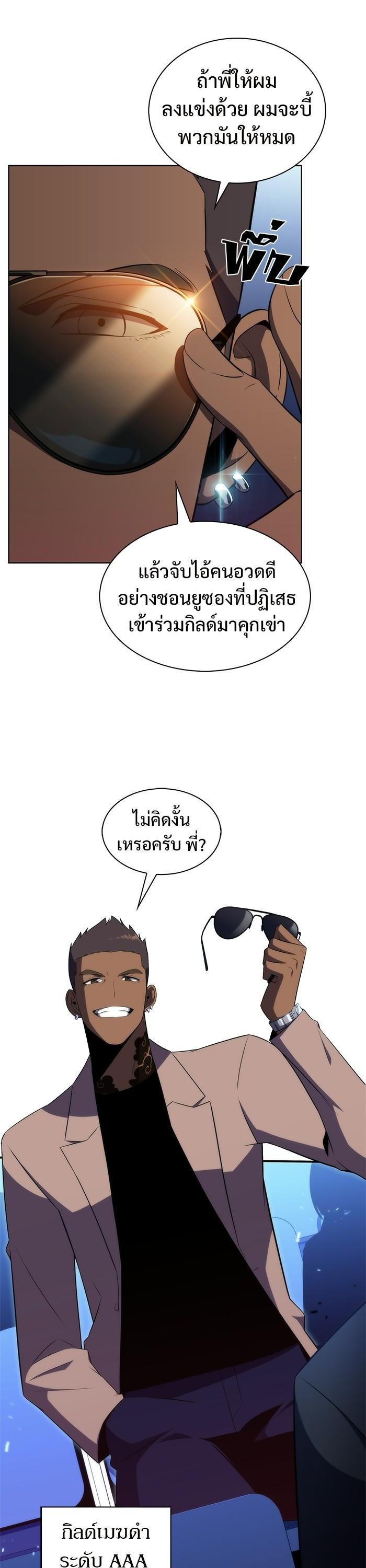 Manga-lc-com อ่านมังงะ อ่านการ์ตูน ออนไลน์ ฟรี Solo Max-Level Newbie ตอนที่ 1 2 3 4 5 6 7 8 9 10 11 12 13 14 ฟรี ไม่มีโฆษณา Manga-lc - อ่าน มังงะ อ่าน การ์ตูน ออนไลน์ อ่านมังงะ ฟรี