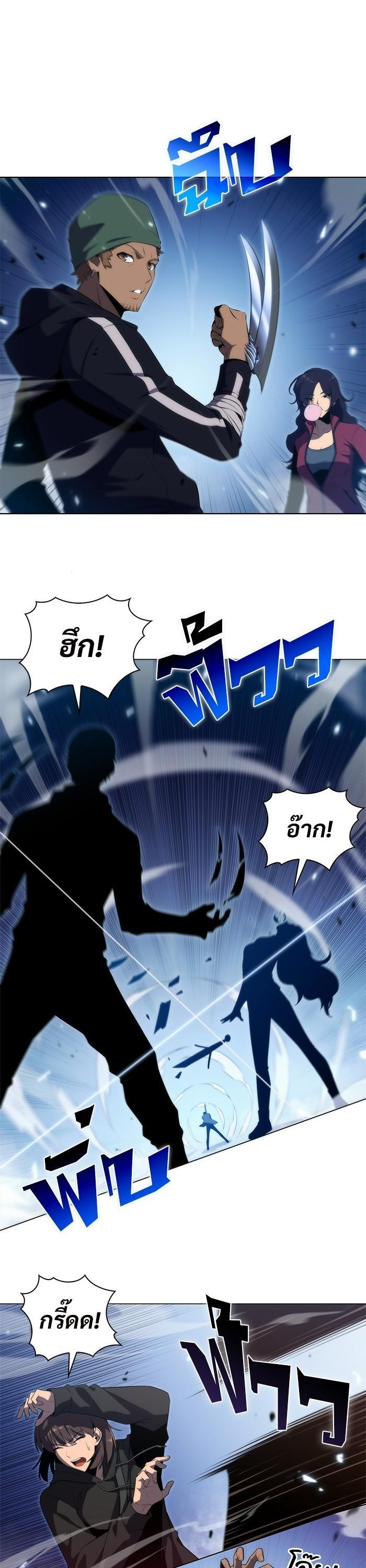 Manga-lc-com อ่านมังงะ อ่านการ์ตูน ออนไลน์ ฟรี Solo Max-Level Newbie ตอนที่ 1 2 3 4 5 6 7 8 9 10 11 12 13 14 ฟรี ไม่มีโฆษณา Manga-lc - อ่าน มังงะ อ่าน การ์ตูน ออนไลน์ อ่านมังงะ ฟรี
