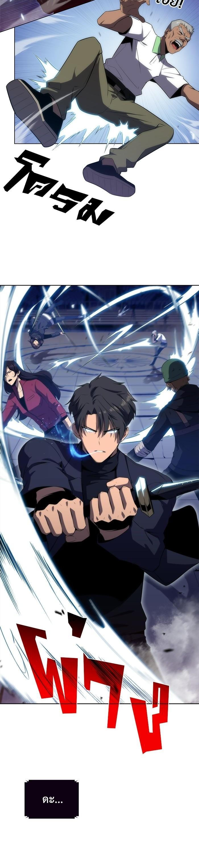 Manga-lc-com อ่านมังงะ อ่านการ์ตูน ออนไลน์ ฟรี Solo Max-Level Newbie ตอนที่ 1 2 3 4 5 6 7 8 9 10 11 12 13 14 ฟรี ไม่มีโฆษณา Manga-lc - อ่าน มังงะ อ่าน การ์ตูน ออนไลน์ อ่านมังงะ ฟรี