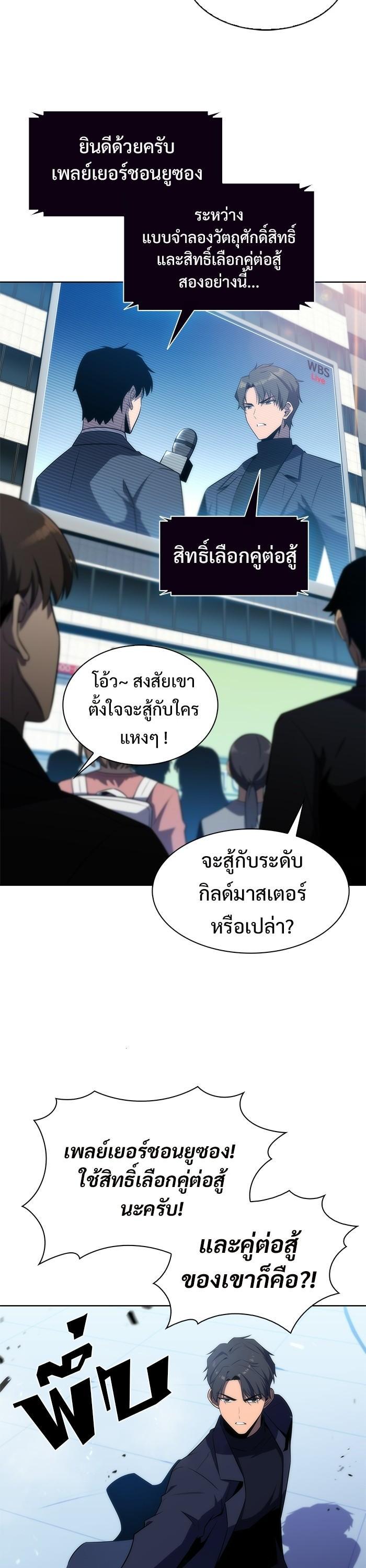 Manga-lc-com อ่านมังงะ อ่านการ์ตูน ออนไลน์ ฟรี Solo Max-Level Newbie ตอนที่ 1 2 3 4 5 6 7 8 9 10 11 12 13 14 ฟรี ไม่มีโฆษณา Manga-lc - อ่าน มังงะ อ่าน การ์ตูน ออนไลน์ อ่านมังงะ ฟรี