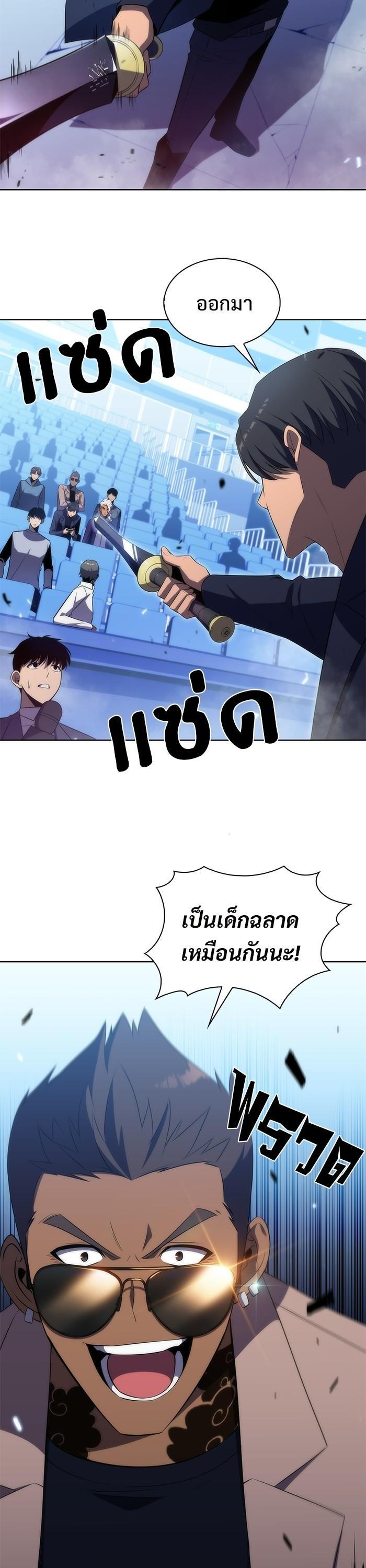 Manga-lc-com อ่านมังงะ อ่านการ์ตูน ออนไลน์ ฟรี Solo Max-Level Newbie ตอนที่ 1 2 3 4 5 6 7 8 9 10 11 12 13 14 ฟรี ไม่มีโฆษณา Manga-lc - อ่าน มังงะ อ่าน การ์ตูน ออนไลน์ อ่านมังงะ ฟรี