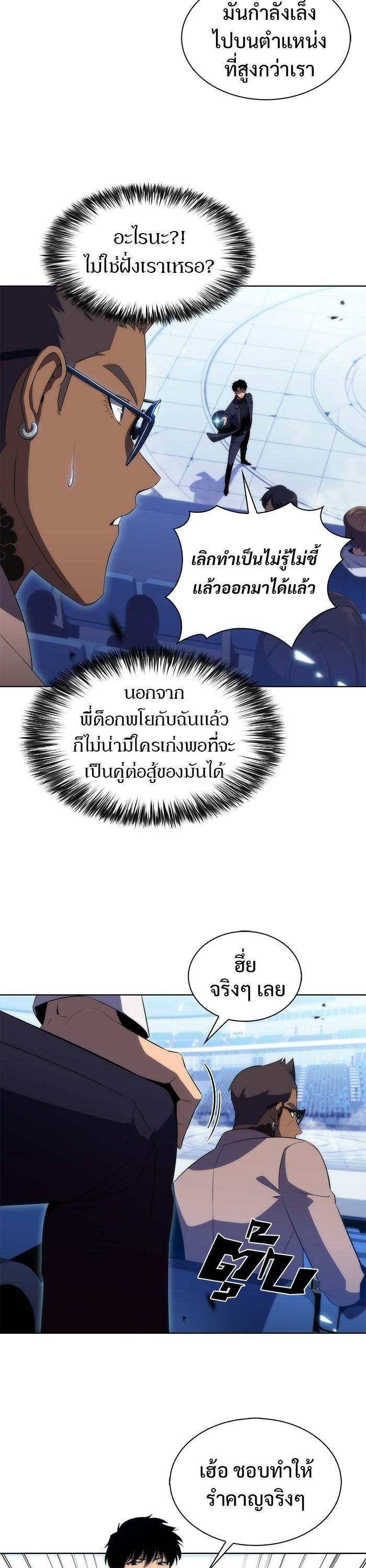 Manga-lc-com อ่านมังงะ อ่านการ์ตูน ออนไลน์ ฟรี Solo Max-Level Newbie ตอนที่ 1 2 3 4 5 6 7 8 9 10 11 12 13 14 ฟรี ไม่มีโฆษณา Manga-lc - อ่าน มังงะ อ่าน การ์ตูน ออนไลน์ อ่านมังงะ ฟรี