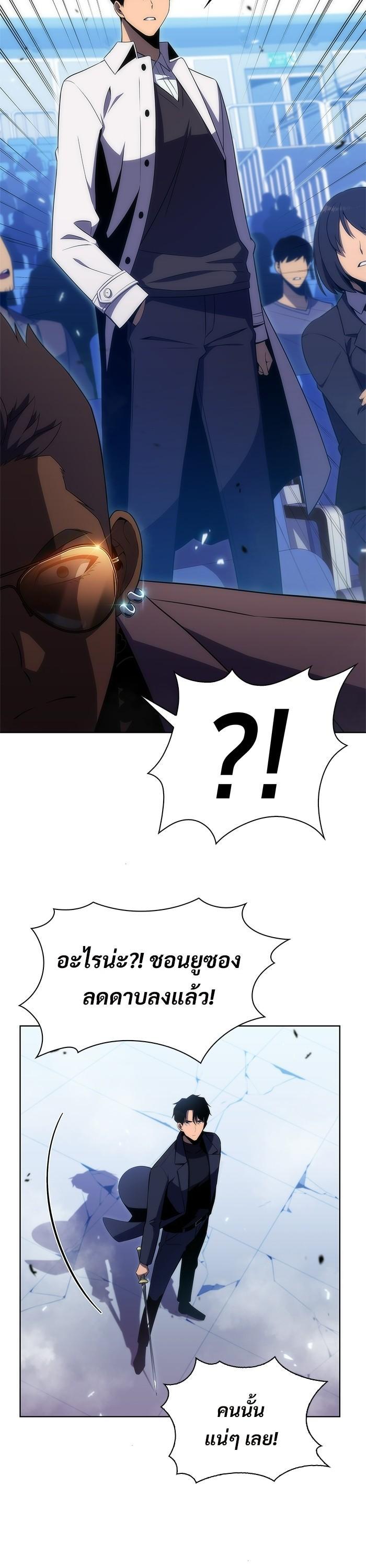 Manga-lc-com อ่านมังงะ อ่านการ์ตูน ออนไลน์ ฟรี Solo Max-Level Newbie ตอนที่ 1 2 3 4 5 6 7 8 9 10 11 12 13 14 ฟรี ไม่มีโฆษณา Manga-lc - อ่าน มังงะ อ่าน การ์ตูน ออนไลน์ อ่านมังงะ ฟรี