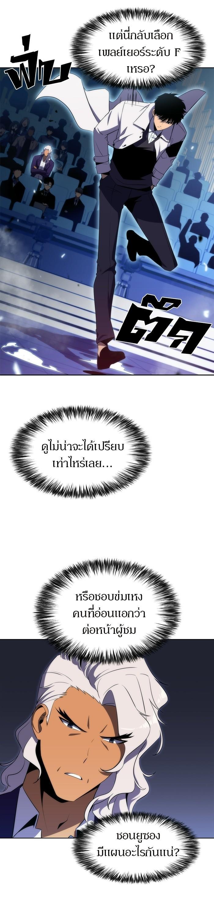 Manga-lc-com อ่านมังงะ อ่านการ์ตูน ออนไลน์ ฟรี Solo Max-Level Newbie ตอนที่ 1 2 3 4 5 6 7 8 9 10 11 12 13 14 ฟรี ไม่มีโฆษณา Manga-lc - อ่าน มังงะ อ่าน การ์ตูน ออนไลน์ อ่านมังงะ ฟรี