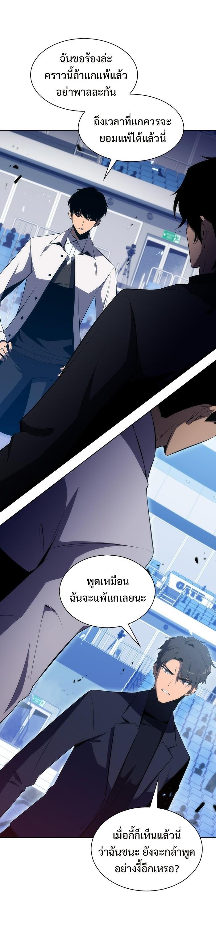 Manga-lc-com อ่านมังงะ อ่านการ์ตูน ออนไลน์ ฟรี Solo Max-Level Newbie ตอนที่ 1 2 3 4 5 6 7 8 9 10 11 12 13 14 ฟรี ไม่มีโฆษณา Manga-lc - อ่าน มังงะ อ่าน การ์ตูน ออนไลน์ อ่านมังงะ ฟรี