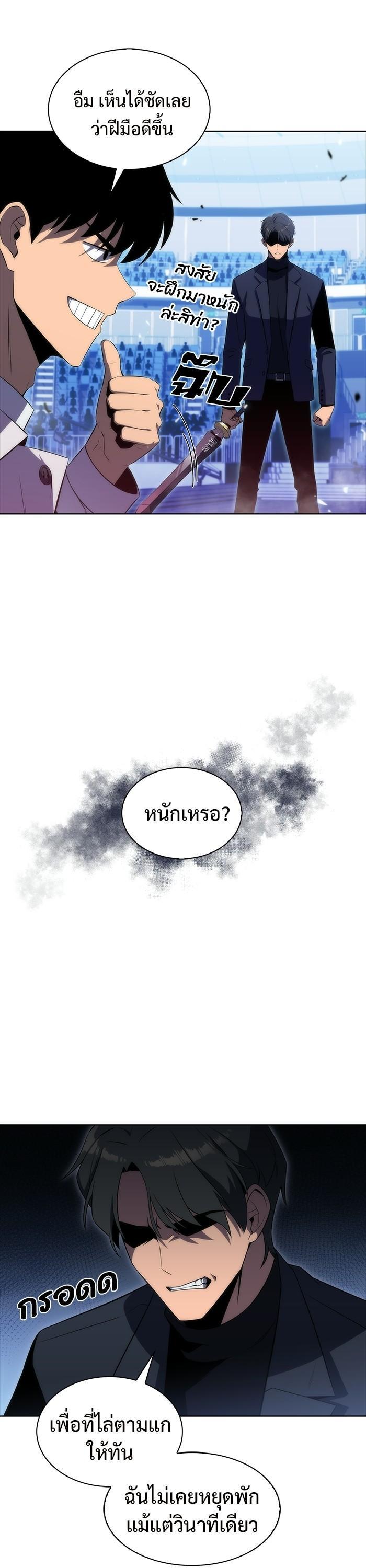 Manga-lc-com อ่านมังงะ อ่านการ์ตูน ออนไลน์ ฟรี Solo Max-Level Newbie ตอนที่ 1 2 3 4 5 6 7 8 9 10 11 12 13 14 ฟรี ไม่มีโฆษณา Manga-lc - อ่าน มังงะ อ่าน การ์ตูน ออนไลน์ อ่านมังงะ ฟรี