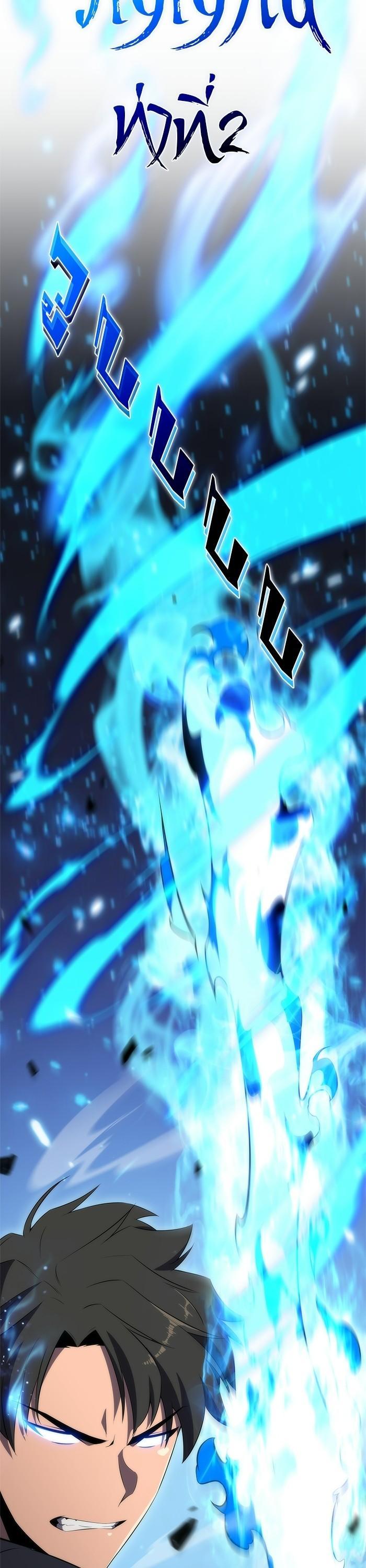 Manga-lc-com อ่านมังงะ อ่านการ์ตูน ออนไลน์ ฟรี Solo Max-Level Newbie ตอนที่ 1 2 3 4 5 6 7 8 9 10 11 12 13 14 ฟรี ไม่มีโฆษณา Manga-lc - อ่าน มังงะ อ่าน การ์ตูน ออนไลน์ อ่านมังงะ ฟรี