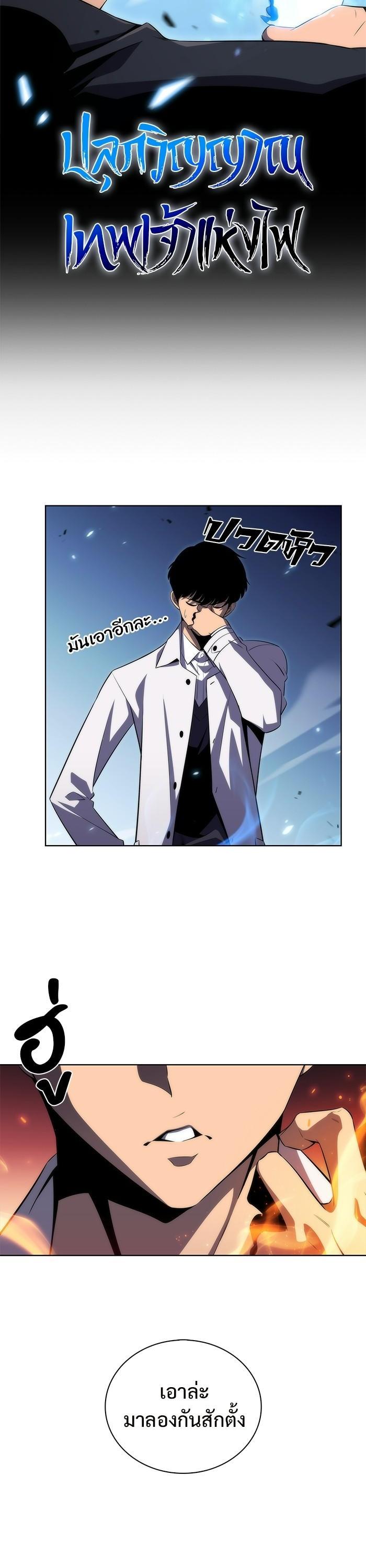 Manga-lc-com อ่านมังงะ อ่านการ์ตูน ออนไลน์ ฟรี Solo Max-Level Newbie ตอนที่ 1 2 3 4 5 6 7 8 9 10 11 12 13 14 ฟรี ไม่มีโฆษณา Manga-lc - อ่าน มังงะ อ่าน การ์ตูน ออนไลน์ อ่านมังงะ ฟรี