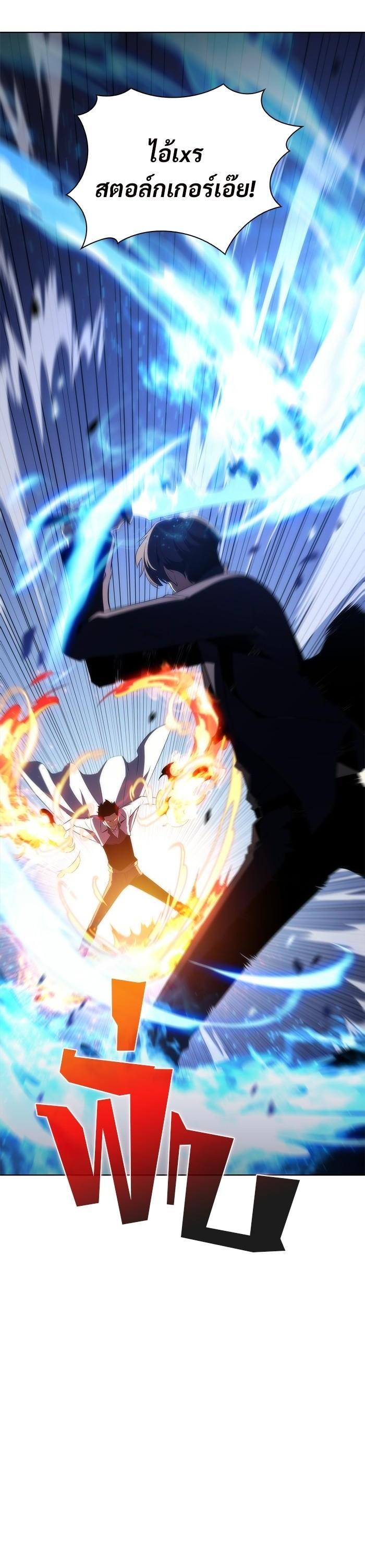 Manga-lc-com อ่านมังงะ อ่านการ์ตูน ออนไลน์ ฟรี Solo Max-Level Newbie ตอนที่ 1 2 3 4 5 6 7 8 9 10 11 12 13 14 ฟรี ไม่มีโฆษณา Manga-lc - อ่าน มังงะ อ่าน การ์ตูน ออนไลน์ อ่านมังงะ ฟรี