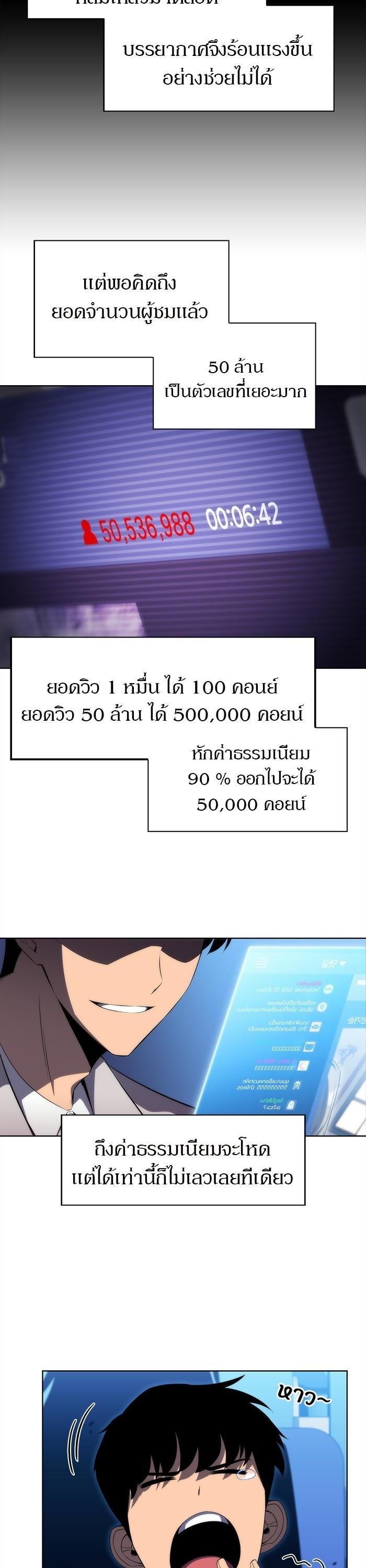 Manga-lc-com อ่านมังงะ อ่านการ์ตูน ออนไลน์ ฟรี Solo Max-Level Newbie ตอนที่ 1 2 3 4 5 6 7 8 9 10 11 12 13 14 ฟรี ไม่มีโฆษณา Manga-lc - อ่าน มังงะ อ่าน การ์ตูน ออนไลน์ อ่านมังงะ ฟรี