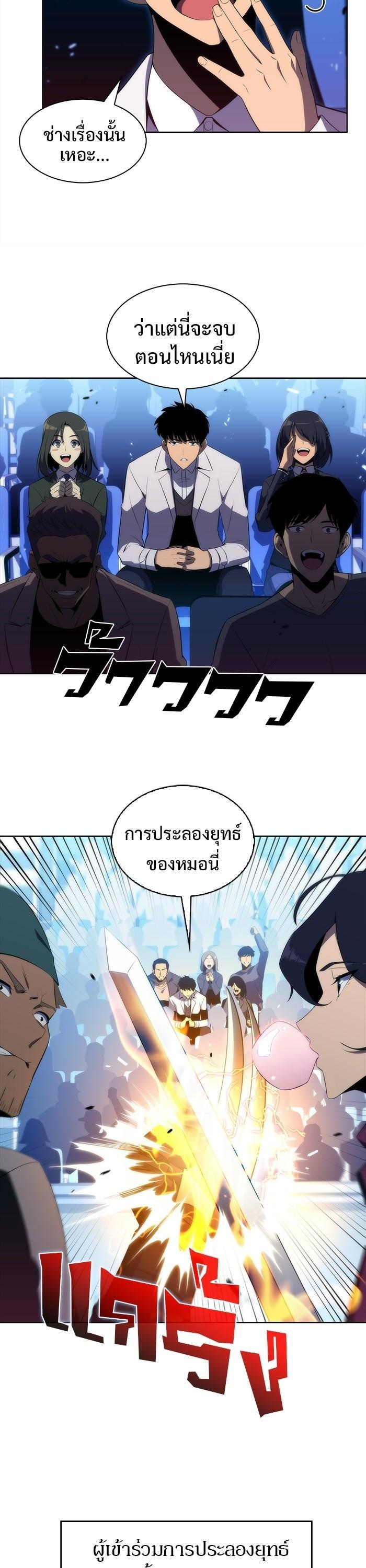 Manga-lc-com อ่านมังงะ อ่านการ์ตูน ออนไลน์ ฟรี Solo Max-Level Newbie ตอนที่ 1 2 3 4 5 6 7 8 9 10 11 12 13 14 ฟรี ไม่มีโฆษณา Manga-lc - อ่าน มังงะ อ่าน การ์ตูน ออนไลน์ อ่านมังงะ ฟรี
