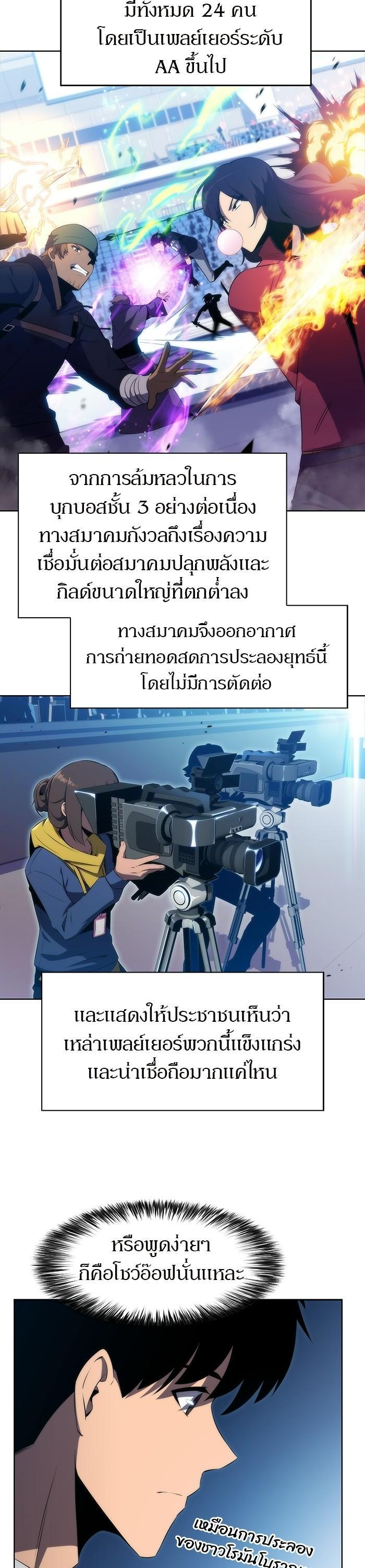 Manga-lc-com อ่านมังงะ อ่านการ์ตูน ออนไลน์ ฟรี Solo Max-Level Newbie ตอนที่ 1 2 3 4 5 6 7 8 9 10 11 12 13 14 ฟรี ไม่มีโฆษณา Manga-lc - อ่าน มังงะ อ่าน การ์ตูน ออนไลน์ อ่านมังงะ ฟรี