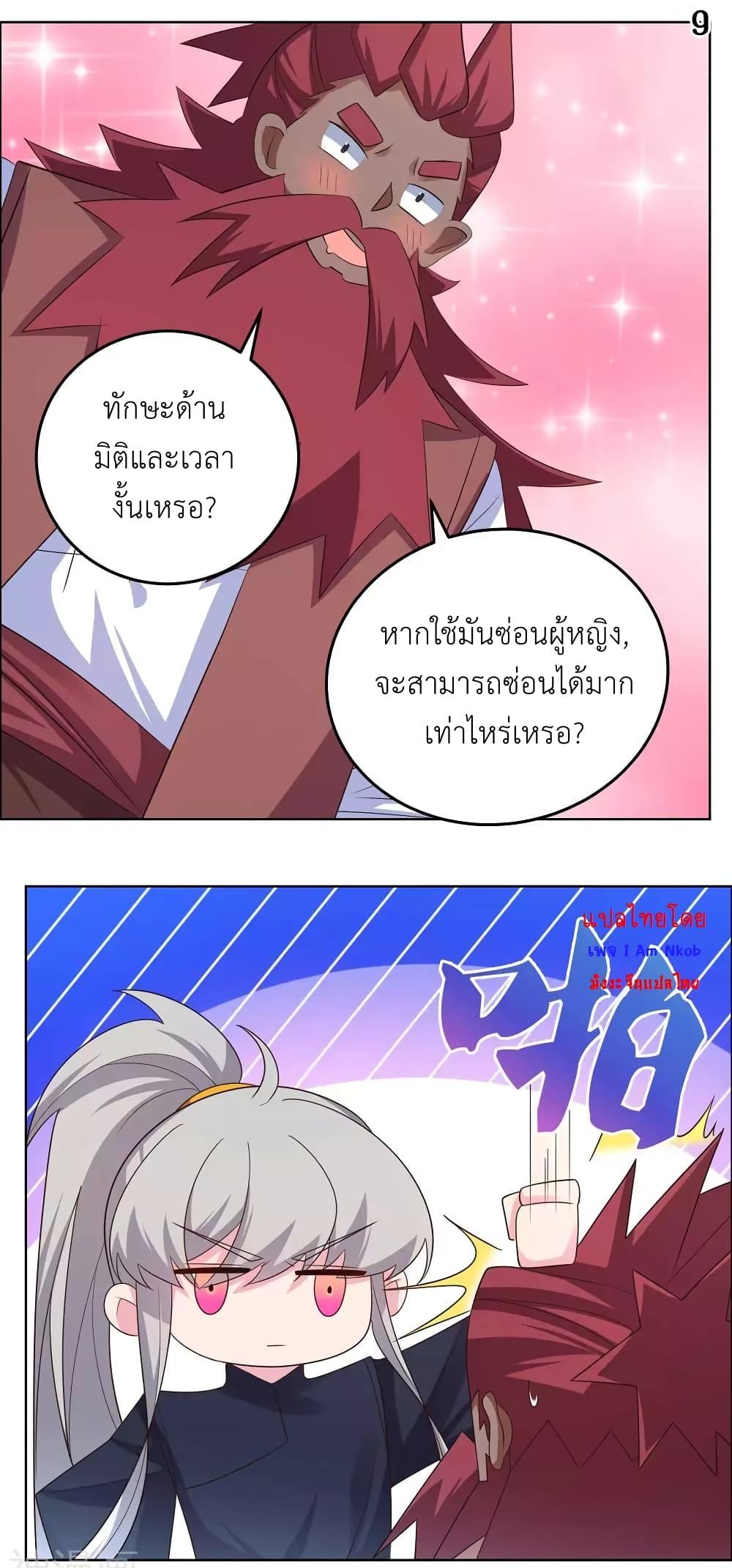 Manga-lc-com อ่านมังงะ อ่านการ์ตูน ออนไลน์ ฟรี Above All Gods ตอนที่ 1 2 3 4 5 6 7 8 9 10 11 12 13 14 ฟรี ไม่มีโฆษณา Manga-lc - อ่าน มังงะ อ่าน การ์ตูน ออนไลน์ อ่านมังงะ ฟรี